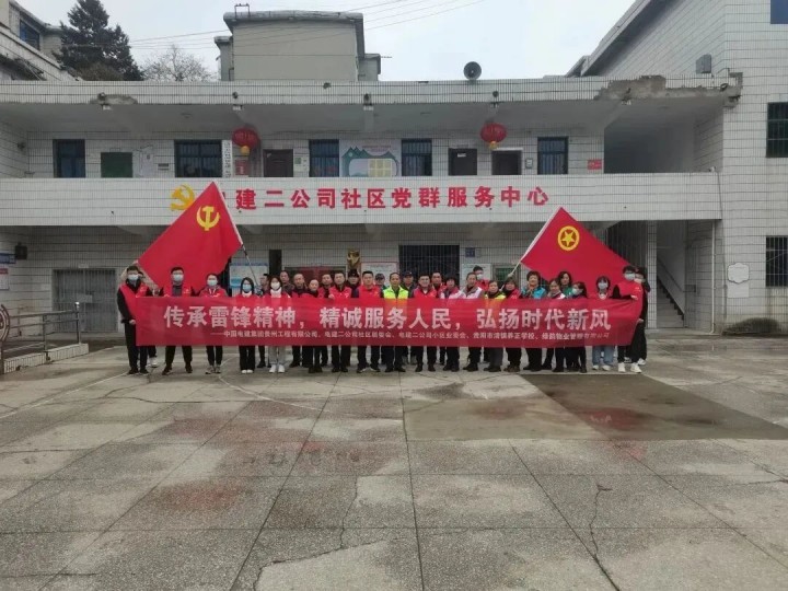 我为群众办实事 | 养正学校党支部开展学雷锋活动